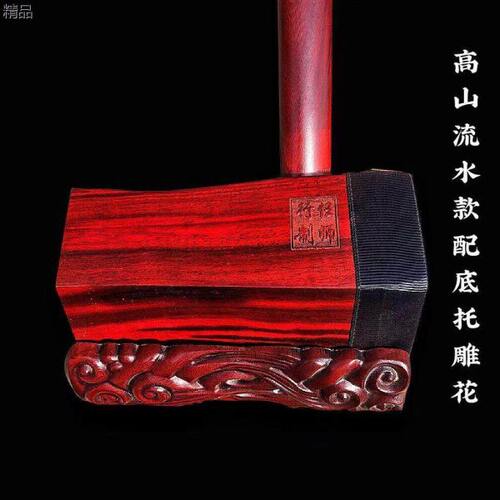 浙江任师行高山流水越胡红木越胡小叶紫檀越胡主胡黑檀小莽皮越胡