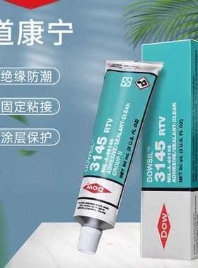 道康宁3140 3145硅橡胶DOWSIL电子元件防水绝缘耐高温3165RTV密封