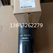 13240232 徐工210 135挖掘机配件五十铃机油滤芯 215