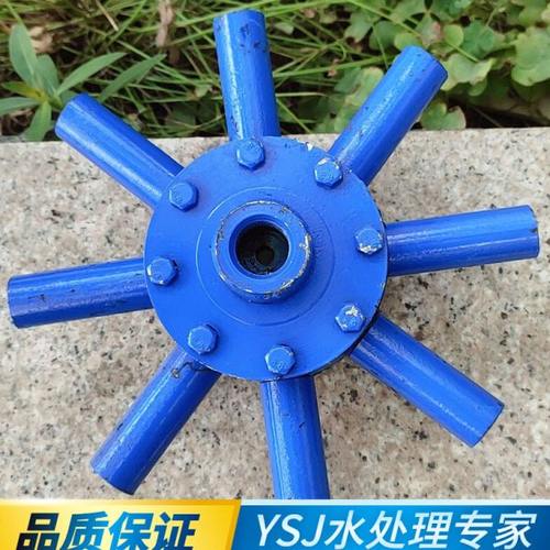 碳钢新款上市八爪T型气浮溶气释放器环保设备专用气浮机释放器头