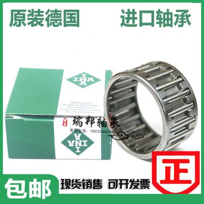 德国进口INA轴承 K50X57X18 K50X58X20 K50X58X25 K52X57X12