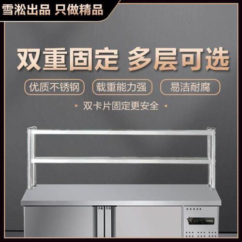 雪淞不锈钢拉门工作台面用立架案子置物架加厚收纳架三层厨房两层