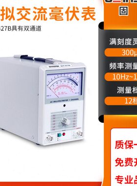 台湾固纬GVT-417B/GVT-427B交流毫伏表双通道频率1MHz双针300μV