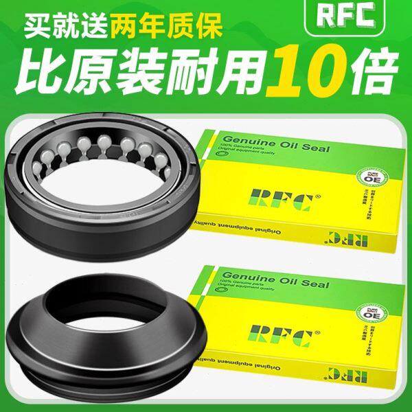 台湾法斯特改装30/31/33芯福喜RSZ鬼火 劲战踏板前减震器前叉油封