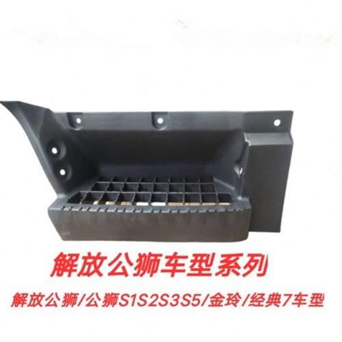 适配一汽红塔解放公狮S230轻卡踏板公狮金铃脚踏板围板上车踩脚板