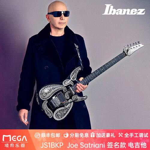 Ibanez 依班娜 JS1BKP  Joe Satriani 签名款 电吉他