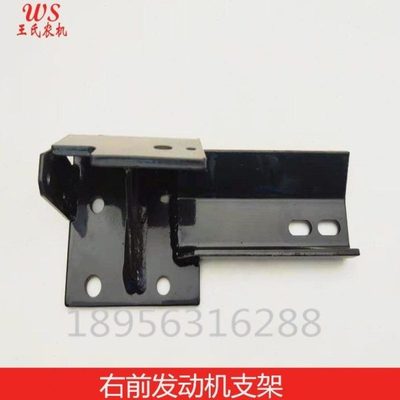 洋马收割机配件 右前发动机支架1E6B31-01111 /70/82/85