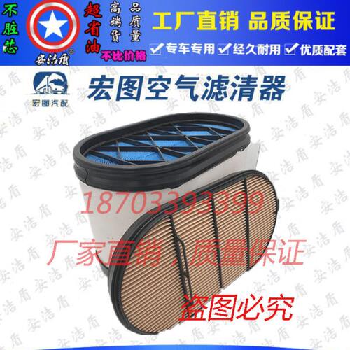适配雷沃欧豹1854空滤1904拖拉机M2004Q道依茨1704空气滤芯DF1804