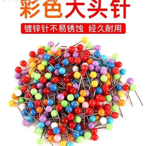 沐春钓鱼小配件彩色珍珠固定大头针钓鱼线组主线盒绕线圈主线轴定