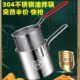 304不锈钢油炸锅家用小油锅小炸串锅带滤网电磁炉迷你省油小炸锅