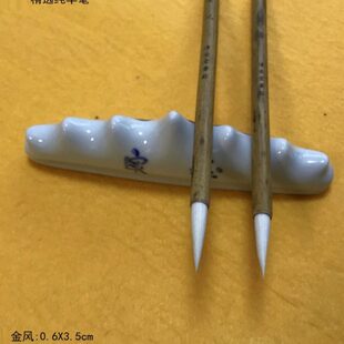 淳安堂笔庄贺城毛笔李小平制笔金风玉露精选纯羊毫书法小楷毛笔