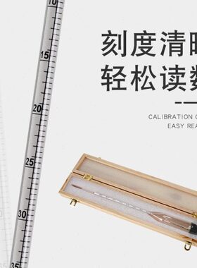 TM-85型土壤计土壤密度计甲种乙种0-60精度0.5比重计分析仪