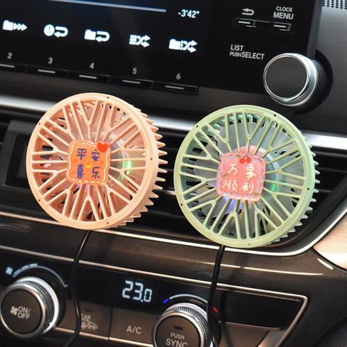 五菱宏光迷你MINI EV出风口小风扇专用车载USB静音制冷强风夹扇