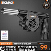 烧烤鼓风机锂电充电式 户外手持可调速木炭生火专用小型电动吹风机