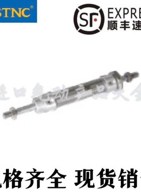 STNC索诺天工气缸TGAD16/20X25/50/75/100/125/150/175/200/250LB