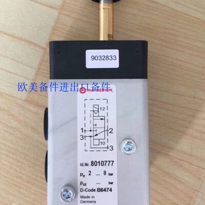 8010777现货  2623077  2623079 海隆电磁2636047诺冠气动