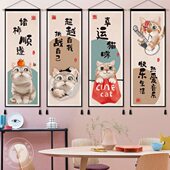 可爱猫咪布艺挂画房间改造用品幼儿园背景墙面装 饰教室布置挂毯