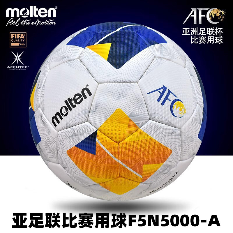 亚足联赛用球5000a摩腾足球图片