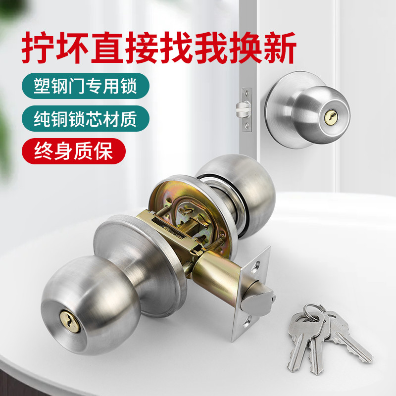 球形门锁家d用通用型卧室老式房间木门锁具卫生间三杆式球型锁心