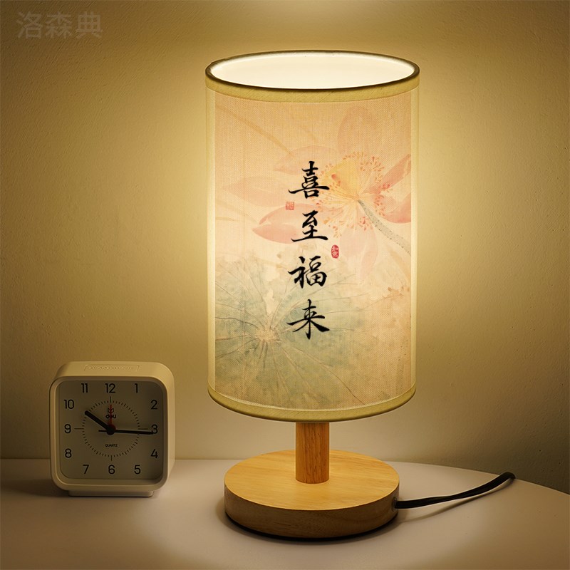 新中式卧室床头灯古风简约禅意国风装饰茶M楼小夜灯复古暖光小台