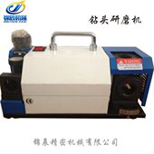 薄板钻头研磨机 钻头研磨机 平板钻头研磨机 磨钻头机 26MM