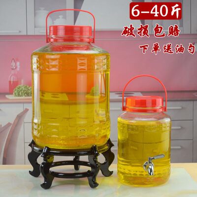 装油瓶家用菜油花生油桶食用油桶大容量厨房玻璃油壶防漏带盖油罐