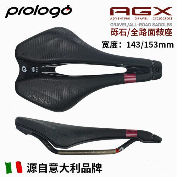 意大利prologo碟刹越野公路坐垫中空短鼻砾石全路面鞍座瓜车座垫