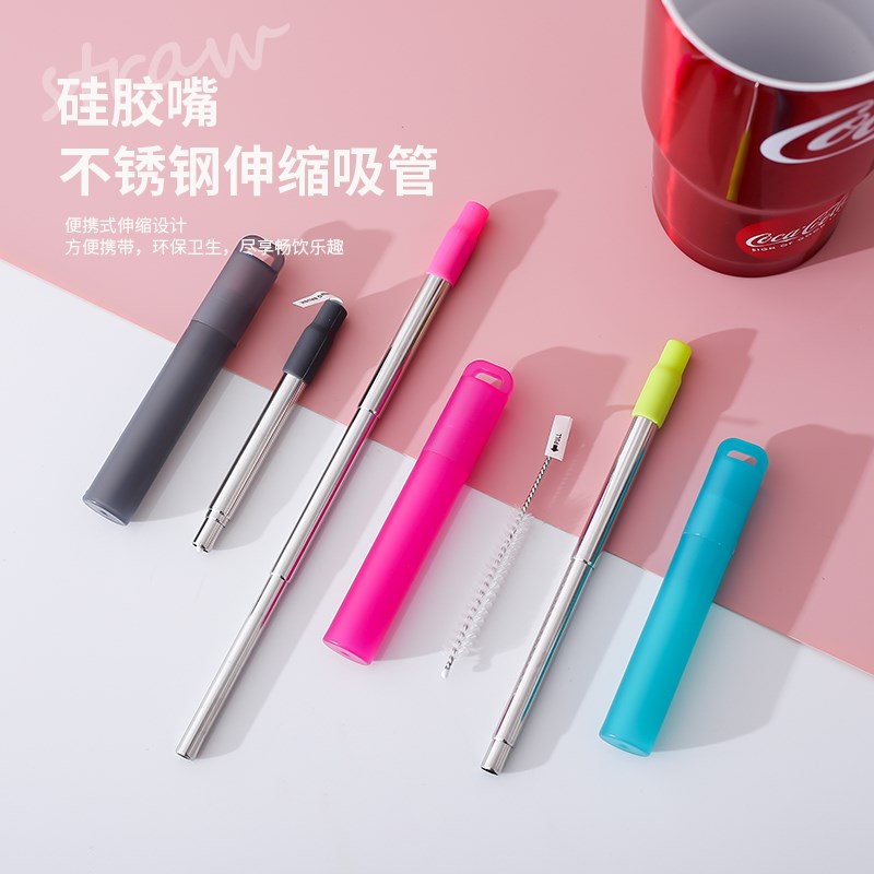 可伸缩吸管 口袋便携式折叠环保不锈钢吸管可T重复使用喝水杯子
