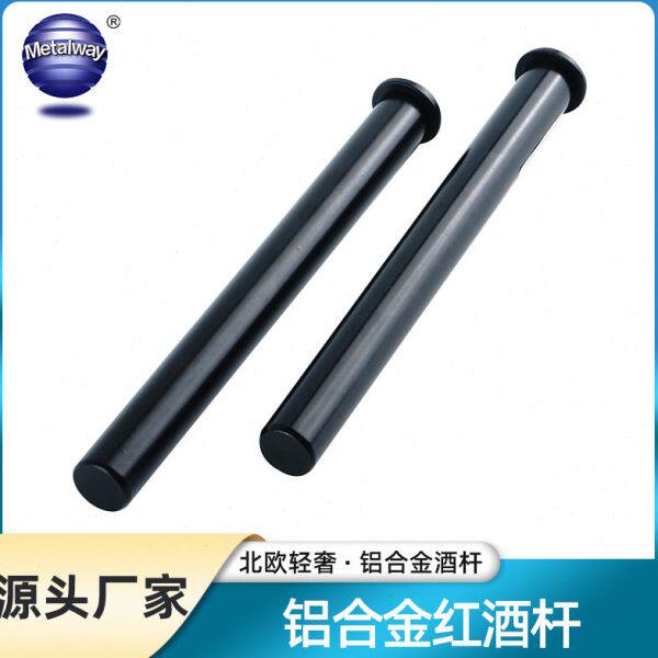 铝合金红酒架 葡萄架铝合金配件 红酒杯金属配件 红酒杆 酒柜配件