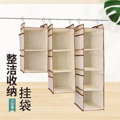 宿舍收纳收纳衣柜悬挂式收纳挂袋宿舍收纳袋衣物多层盒储物袋,收纳整理,吸尘器收纳架/盒/袋,淘宝优惠券,粉丝福利购,淘宝优惠卷