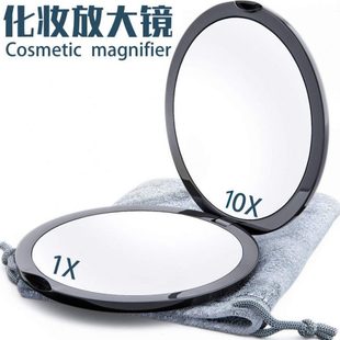 化妆放大镜30倍超高清专业可携式双面镜翻盖手持镜圆形折叠镜子黑