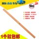 教学演示用测量工具教师专用 榉木直尺100cm 1米直尺实木 包邮