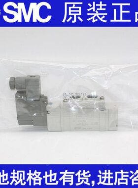 电磁阀SY7120-5LZ-C8 SY7220 SY7320 SY7420 4/3/6-02 C10 4L YOS