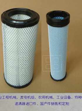 空气滤芯32143-11800 适用路面机械设备空气过滤器119160-12560