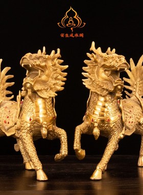 纯铜麒麟摆件一对黄铜火麒麟招财客E厅办公室纯家用福禄麒麟大小