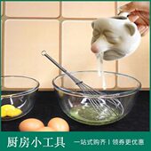 创意厨具鼻涕矮人魔鬼蛋清分离器陶瓷大鼻子搞怪卡通蛋黄过滤器
