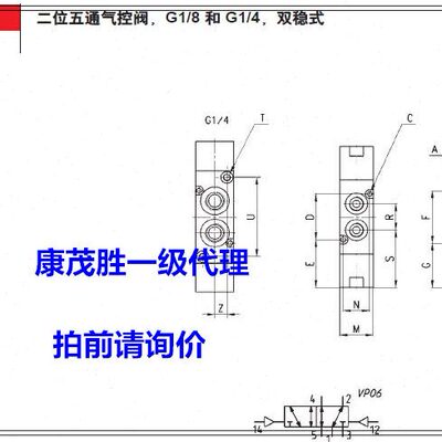 康茂盛（康茂胜）camozzi气控阀358-033 354-033