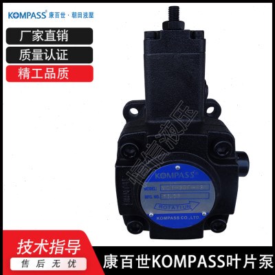 康百世KOMPASS叶片泵VFA1-12F-A1 VFA1-12FA2 VFA1-12FA3/A4油泵