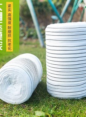 为农压膜带白色温室大棚配件涤纶丝压膜线压膜绳蔬菜托膜带压薄膜