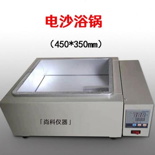 电热恒温电砂浴砂浴锅加热锅数显智能调温电沙浴可定时