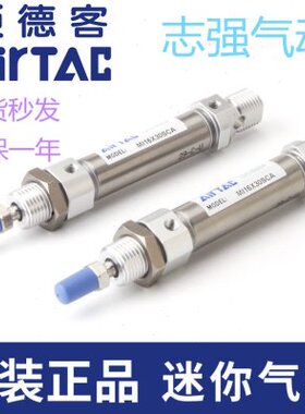 亚德客气缸 MI20X10SCA MI20X15SCA MI20X20SCA MI20X25SCA