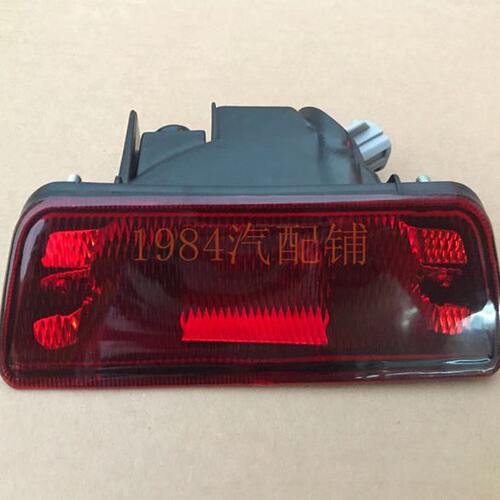 精品 颐达后雾灯 05 06 07款颐达后雾灯 后保险杠灯 半总成