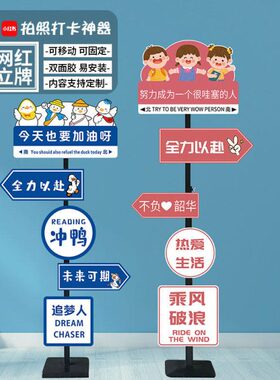 创意磁吸广告我在xx很想你网红打卡路牌定制指示牌kt板架引路标杆