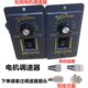 120W 交流220V 60W 90W 减速电机马达调速器6W10W15W25W40W