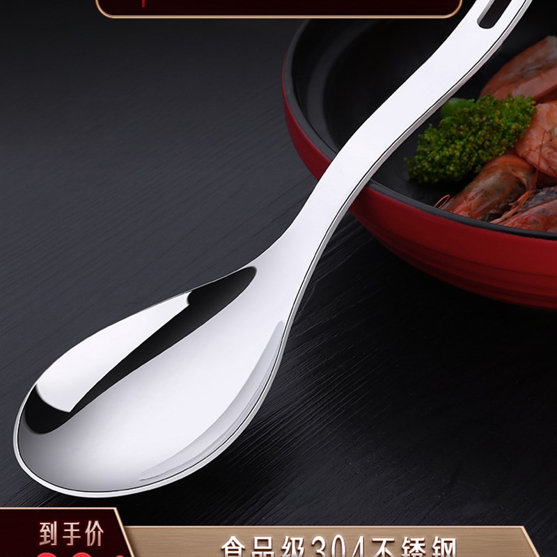 德国SSGP304不锈钢分餐勺公用勺大饭勺粥勺稀饭勺U盛饭勺长柄汤勺