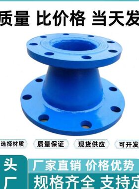 异径法兰短管DN100*80碳钢双盘同心带小头3寸变4寸变径法兰接头