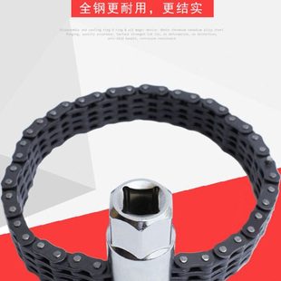 双链条滤清器扳手滤芯机滤机油格拆装通用44节52节多用途修理工具