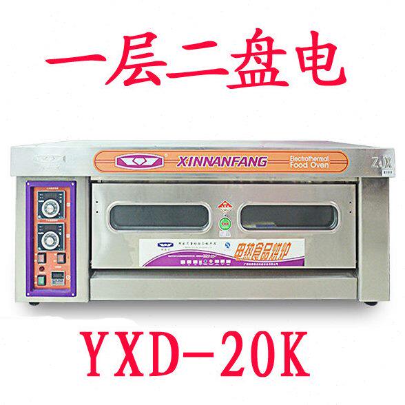 新南方YXD-20K一层二盘电烤箱商用烤炉电烘炉20K一层两盘单层烤箱