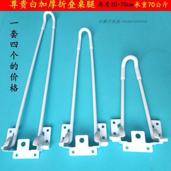 折叠猫脚桌腿尊贵白色加高餐桌户外烧烤架腿全铁加粗32cm42cm52cm,商业/办公家具,桌子配件,淘宝优惠券,粉丝福利购,淘宝优惠卷