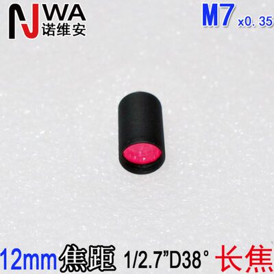 12mm长焦距M7小形镜头 2MP拉近放大CMOS高清观测细节全彩检测用